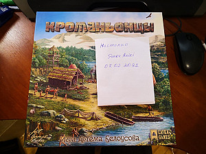 Кроманьонцы (+промо) + органайзер Meeple House