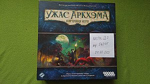 Ужас Аркхэма, карточная игра