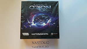 Master of Orion. Настольная игра