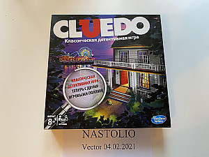 Cluedo с 2 локациями