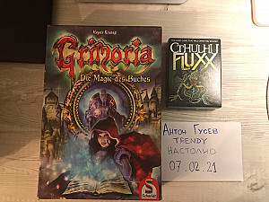 Grimoria и Cthulhu Fluxx
