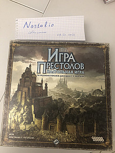 Игра престолов (2-е издание)