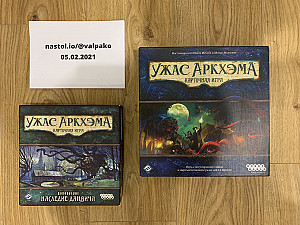 Ужас Аркэма. Карточная игра + первое дополнение "Наследие Данвича"