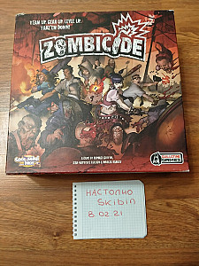 Zombicide (англ)