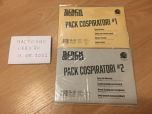 Black Orchestra: Conspirator Pack #1 and Conspirator Pack #2 Итальянское издание