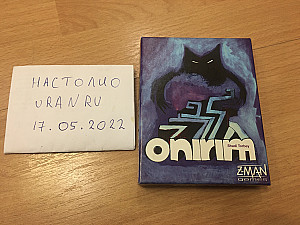 Onirim Первое издание