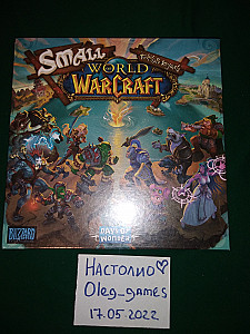 Small World of Warcraft