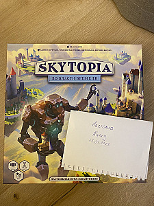 Skytopia. Во власти времени