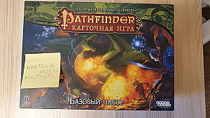 Pathfinder Карточная игра