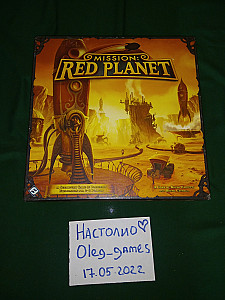 Mission Red Planet (Second Edition)