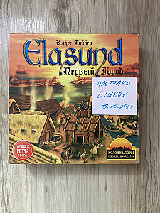 Elasund. Первый город