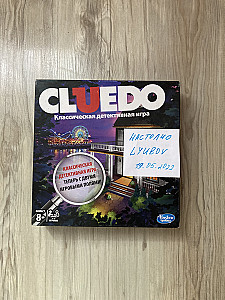 Cluedo