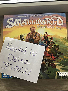 Smallworld