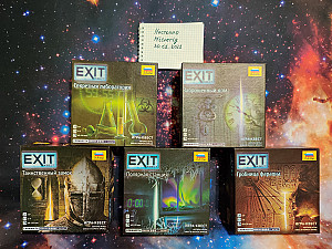 EXIT, комплект из 5 игр