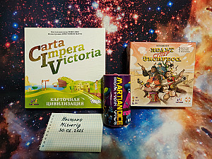 Кольт Экспресс + Martian Dice + Carta Impera Victoria