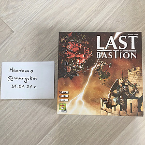 Last Bastion