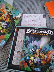 Smallworld underground