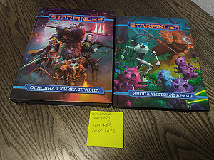 Настольная ролевая игра "Starfinder". Основная книга правил + "Starfinder. Инопланетный архив"