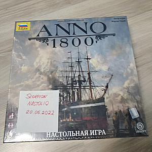 Anno 1800