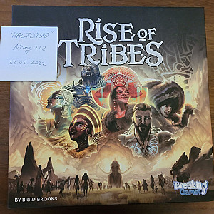 Rise of Tribes