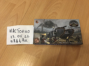 Pocket Landship Kickstarter Edition