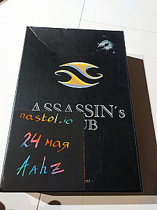 Assassin`s club