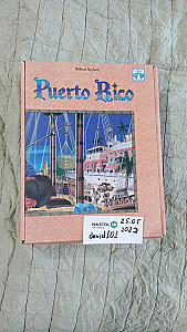 Puerto Rico (китайская копия)