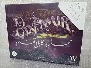 Pax Pamir