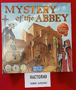 Mystery of the Abbey