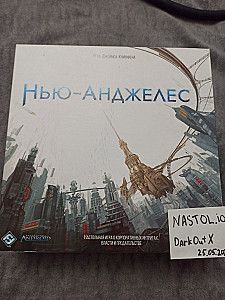 Нью-Анджелес