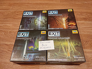 Exit квест 4 коробки.