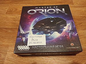 Master of Orion