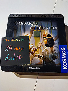 Caesar & Cleopatra