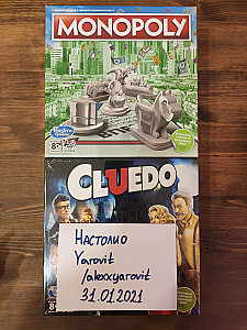 Cluedo и Монополия