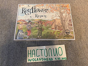 Keyflower merchants