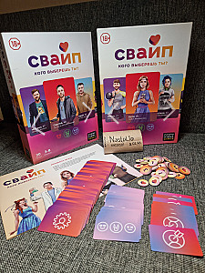 Два патигейма: Свайп (лимитированный) и Длина волны