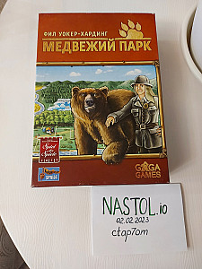 Медвежий Парк (GAGA GAMES)