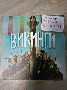 Викинги (с металлическими монетами в комплекте)