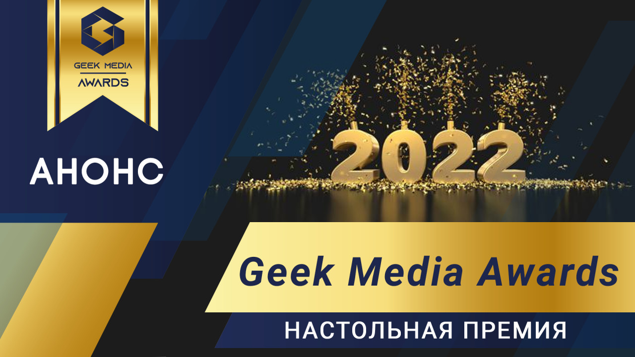 Анонс 2022. Анонс 2022. Анонс 2022. Анонс фото. Анонс 2022.