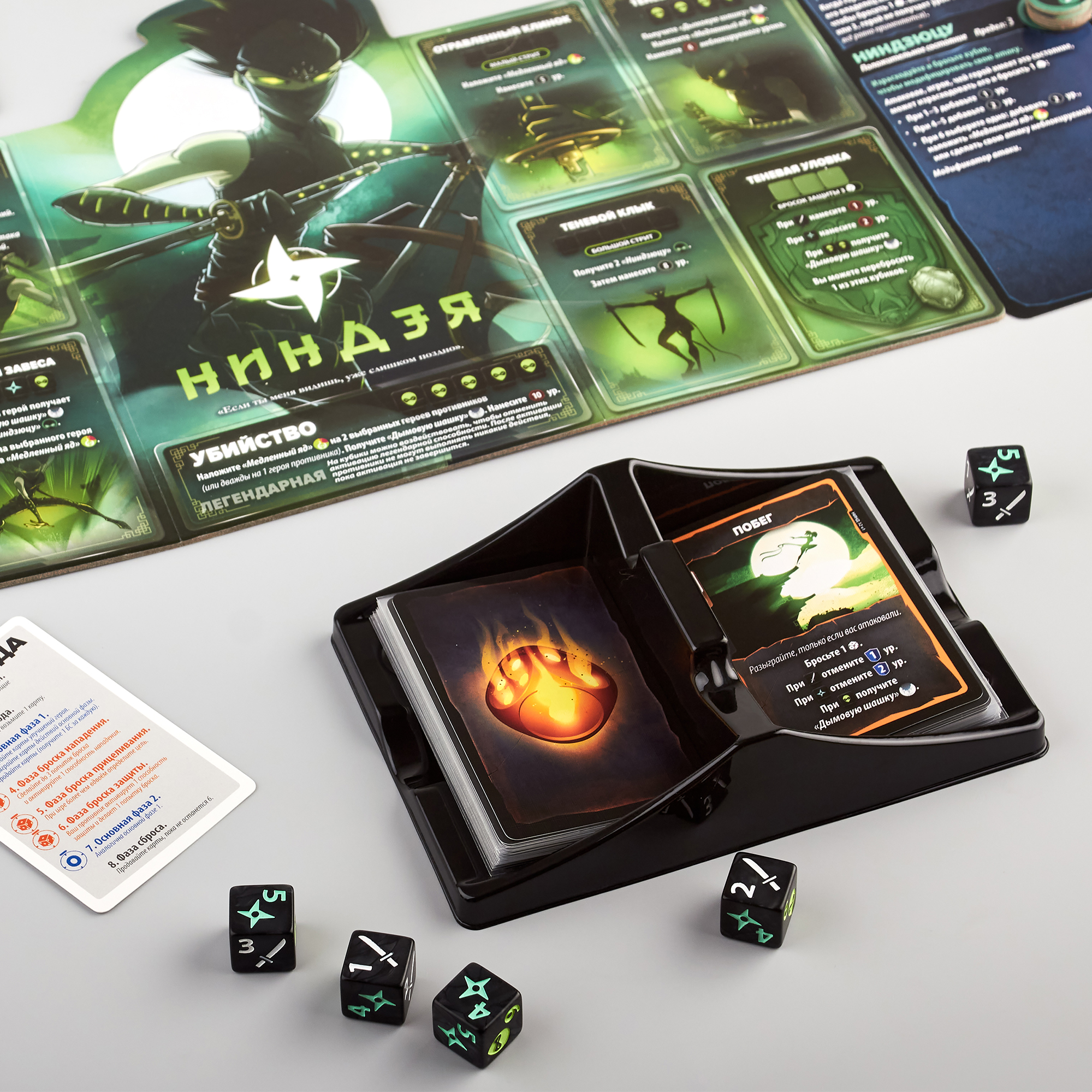 Uniq Card Holder с игрой «Трон Кубов»