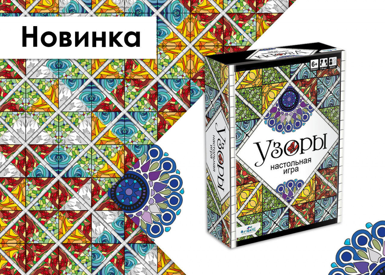 узоры из игр (99) фото