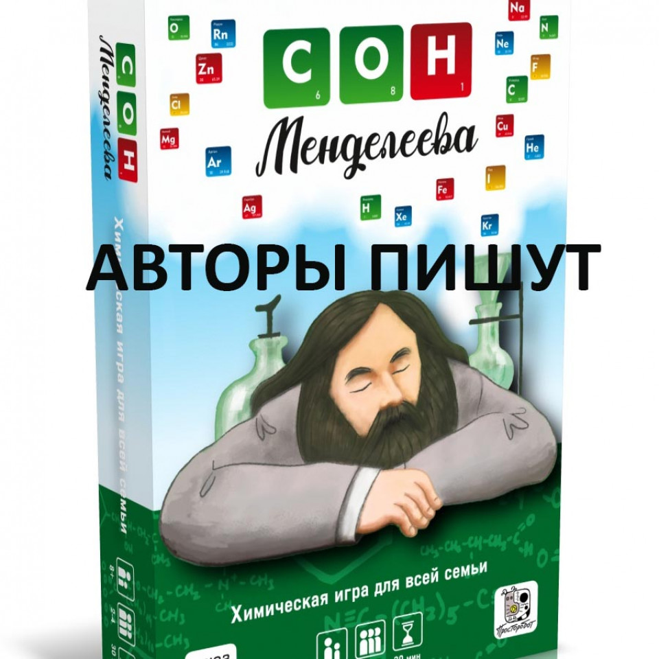 Настольные игры