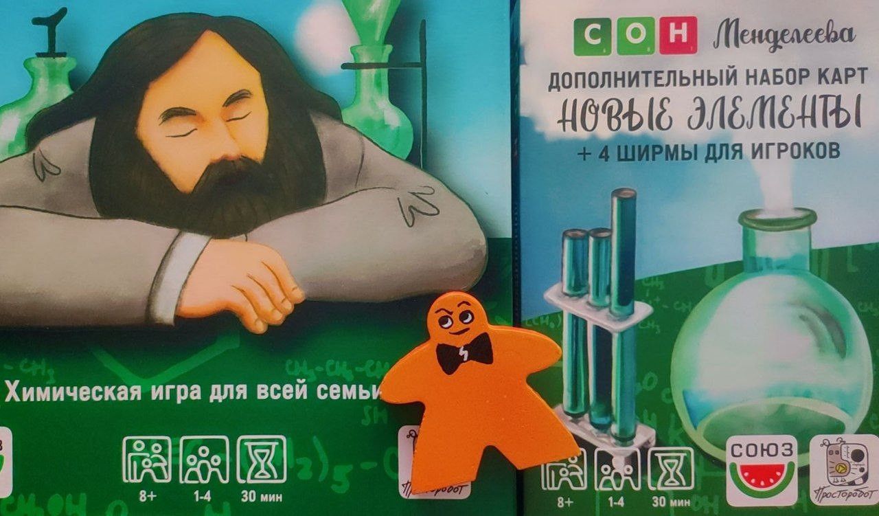 Настольные игры