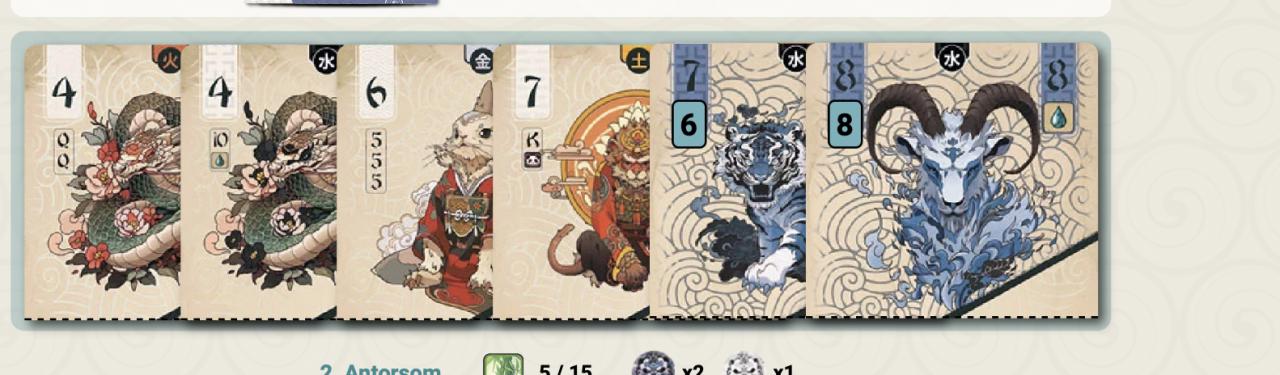 (Пример комбинации со стихией воды)