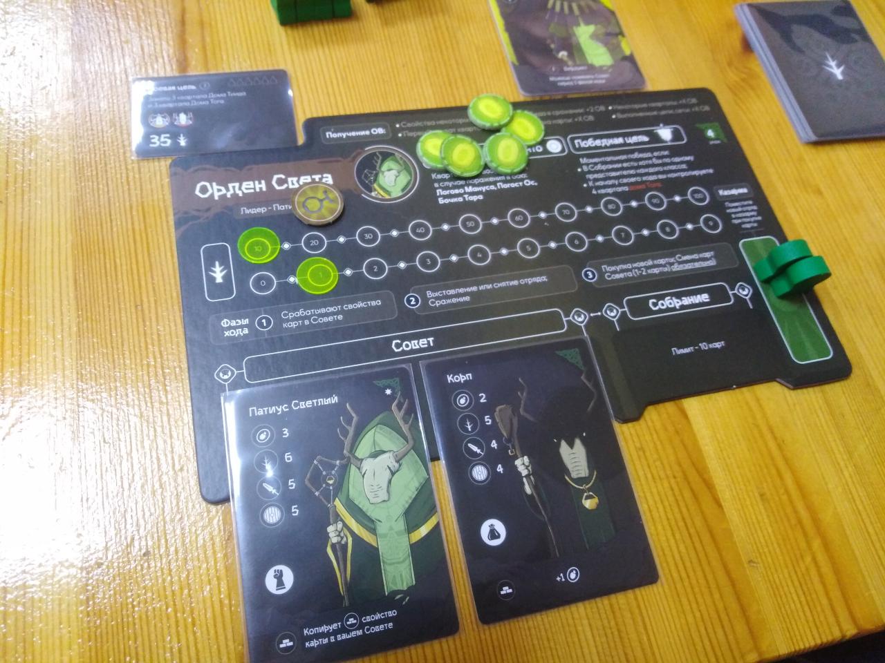 <b>Обзор от <a href="https://vk.com/tsenenko_victor">Виктора Цененко</a></b>