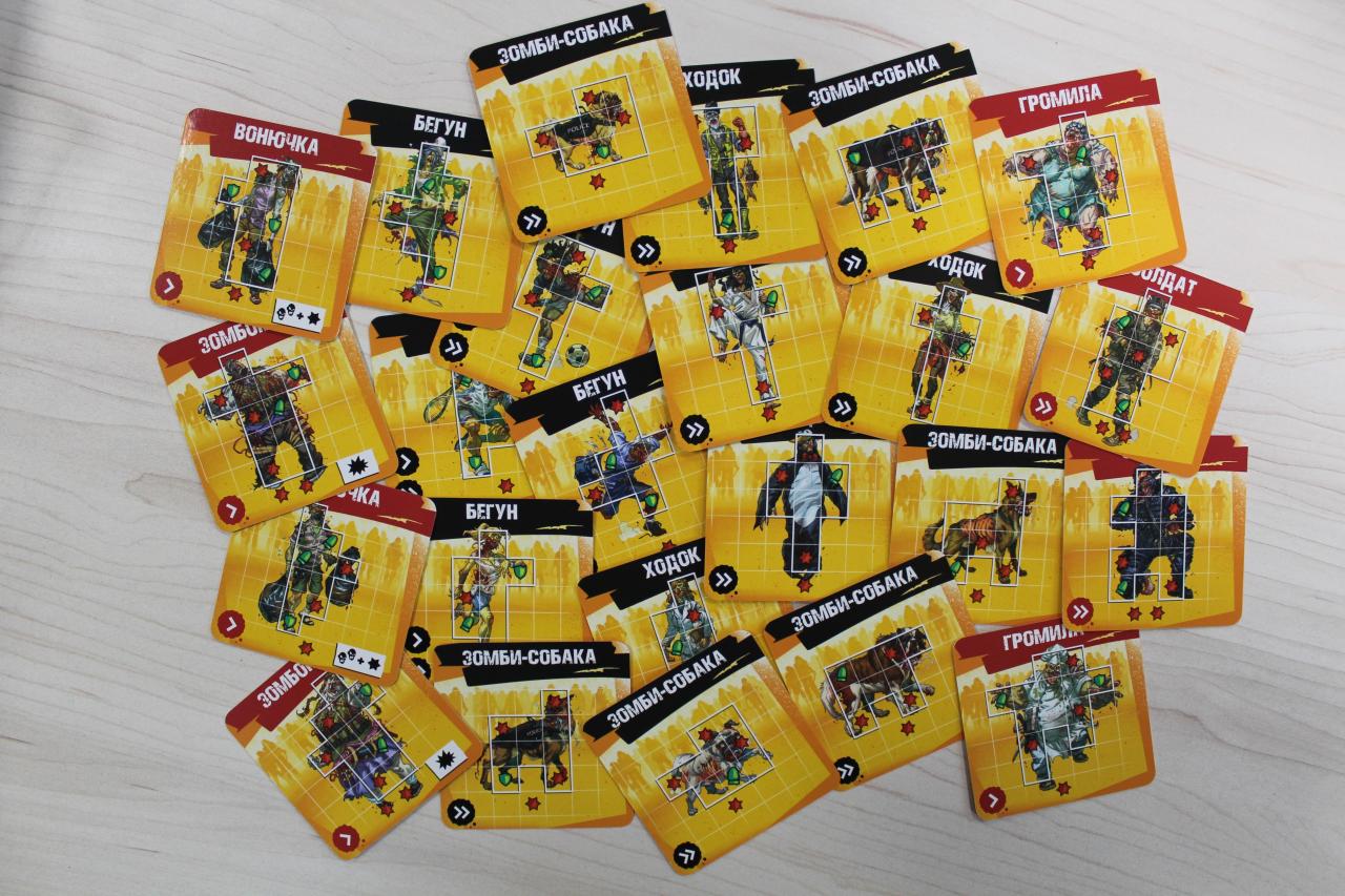 Карты зомби. Зомби-собаки милахи