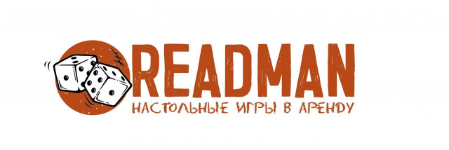 Readman